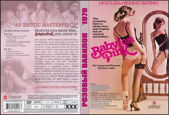 Порнофильм Babylon Pink 1979 года