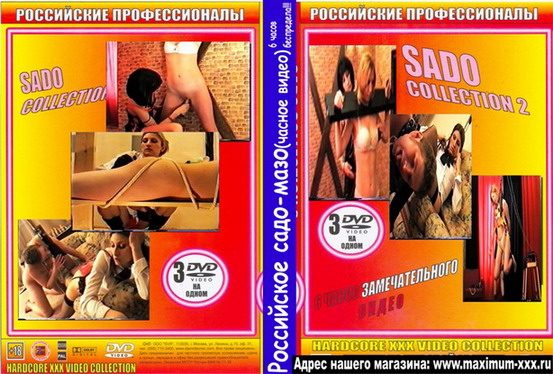 Большой Сборник Русского Порно