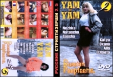 Русские Стриптизерши 2, 5 / Yam-Yam Russian PeepTeens 2, 5 (2 в 1)