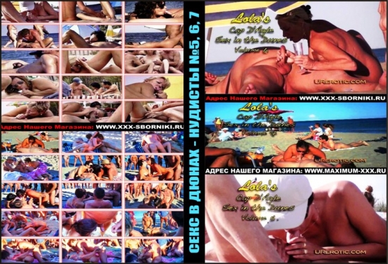 Серебро жалаңаш топтар Қыздар трусиларын ауыстырады